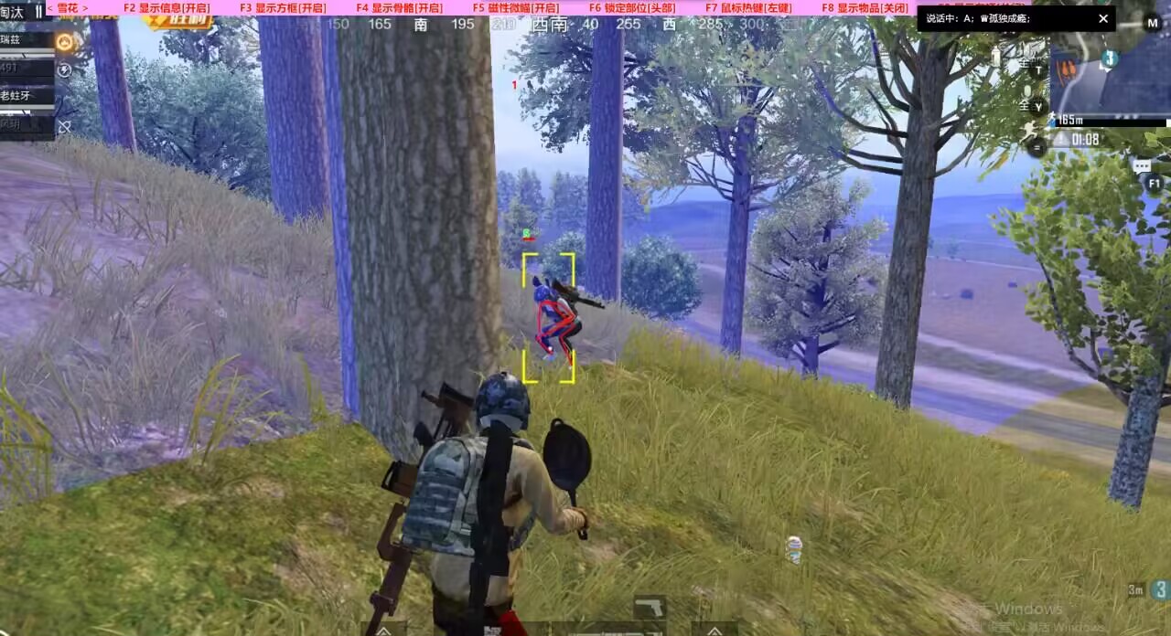 和平精英辅助【快鱼S一体直装】🔥全图透视 🔥锁死自瞄 🔥人物美化 🔥人物方框 🔥人物射线 🔥人物骨骼 🔥人物昵称 🔥人物距离 🔥人物血量