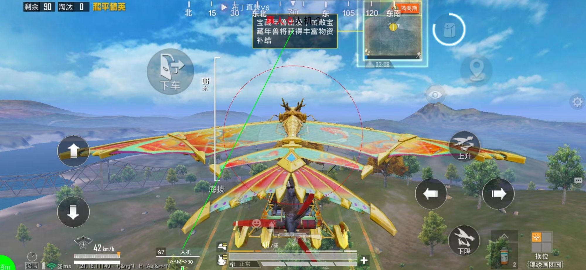 【LK防封端口】【防举报